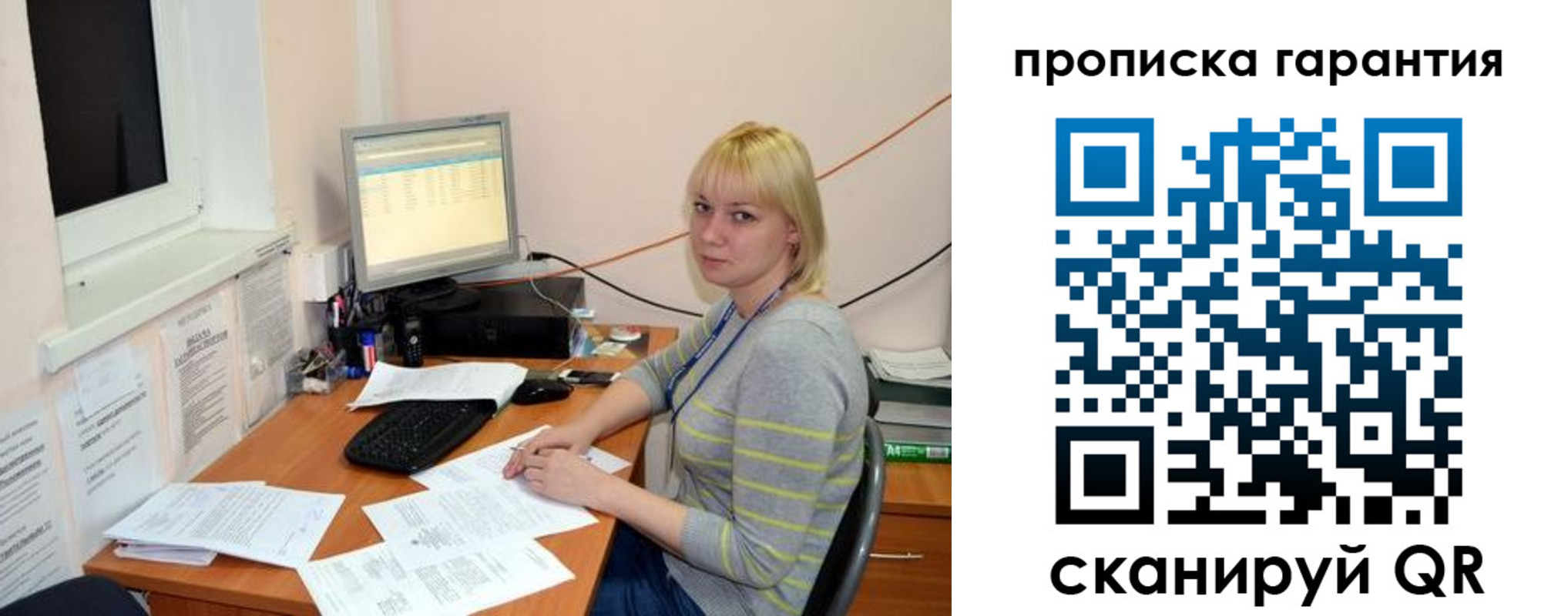 форма 3 в Сибае