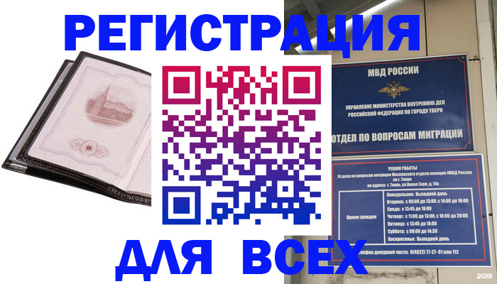 форма 3 в Сибае